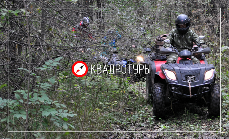 Туры на квадроциклах